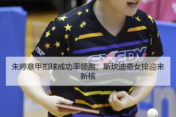 zhu-ting-yi-jia-kou-qiu-cheng-gong-lv-ling-pao-si-kan-di-qi-nv-pai-ying-lai-xin-he-2-968.jpg