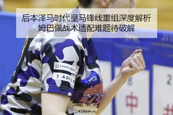 hou-ben-ze-ma-shi-dai-huang-ma-feng-xian-chong-zu-shen-du-jie-xi-mu-ba-pei-zhan-shu-shi-pei-nan-ti-dai-po-jie-3-183.jpg