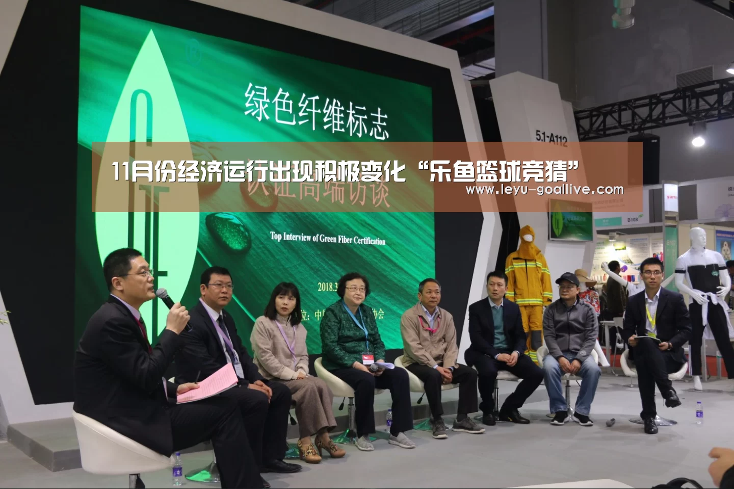 11月份经济运行出现积极变化“乐鱼篮球竞猜”(图2) 乐鱼体育APP