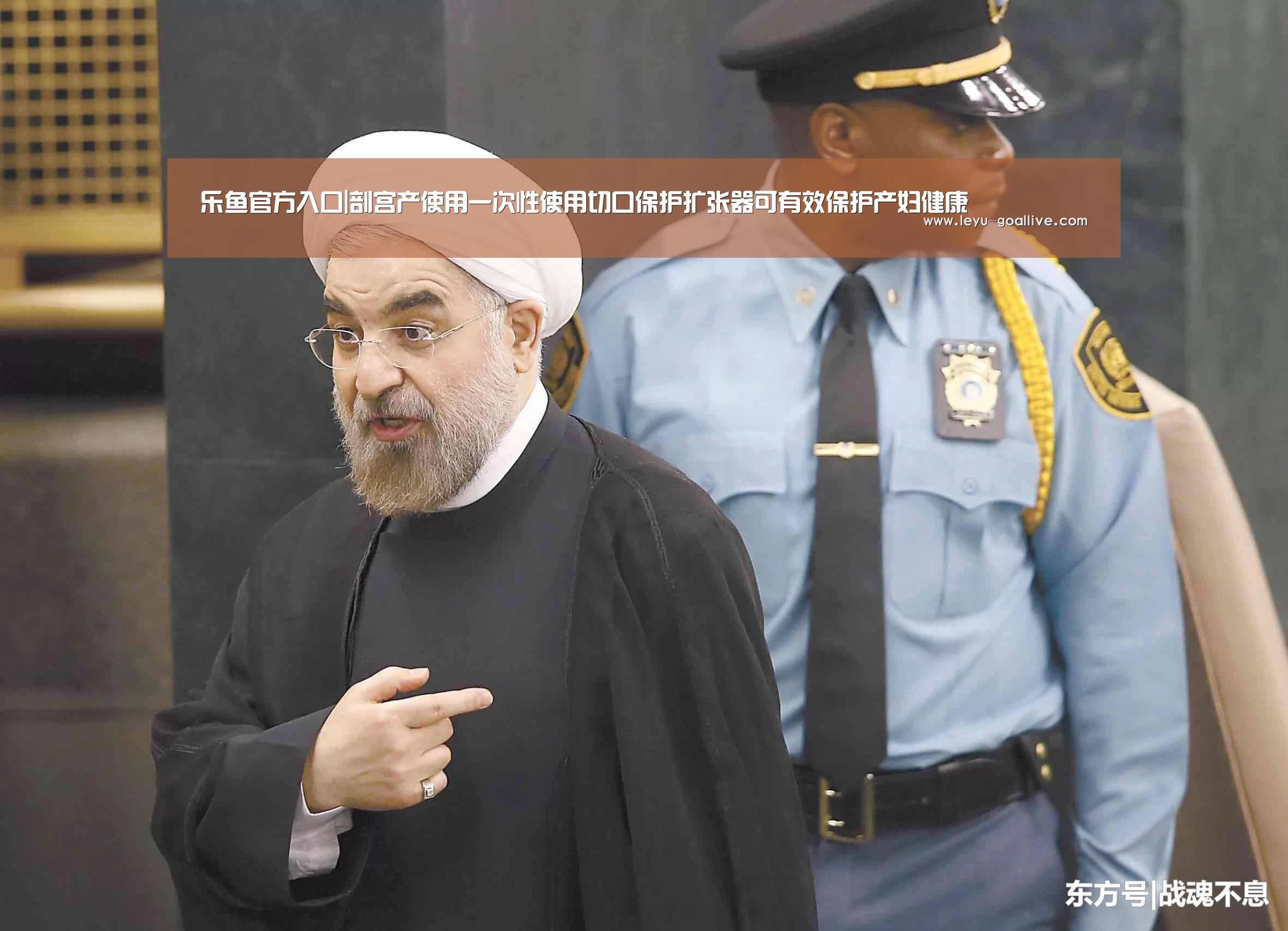 乐鱼官方入口|剖宫产使用一次性使用切口保护扩张器可有效保护产妇健康(图3) 乐鱼赛事直播