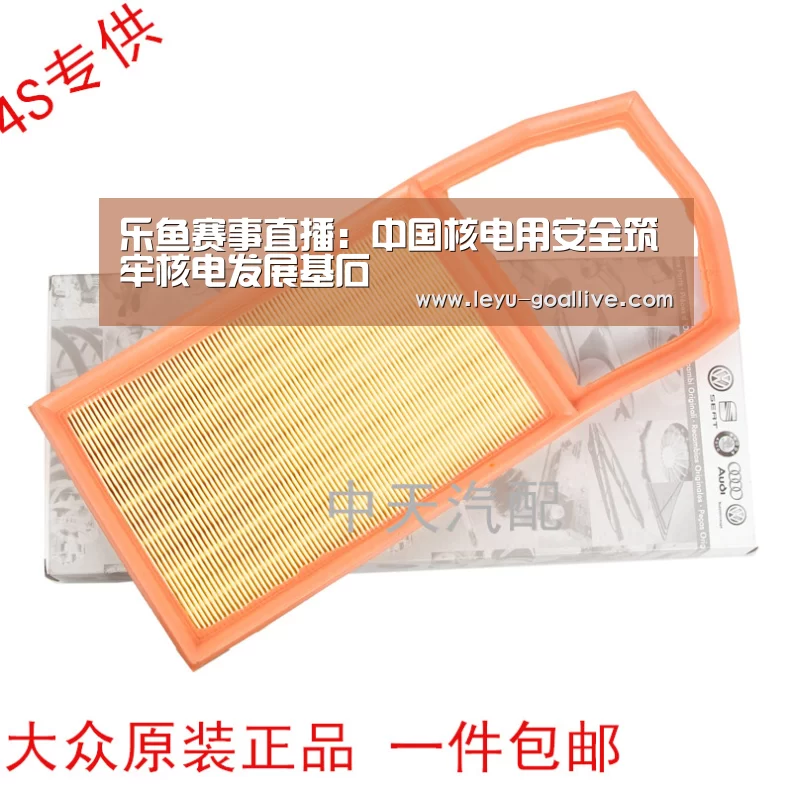 乐鱼赛事直播：中国核电用安全筑牢核电发展基石