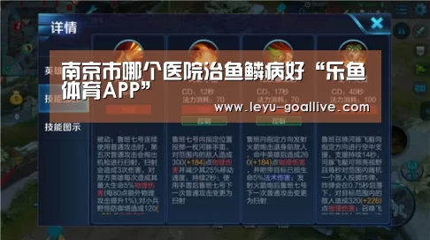 乐鱼篮球竞猜