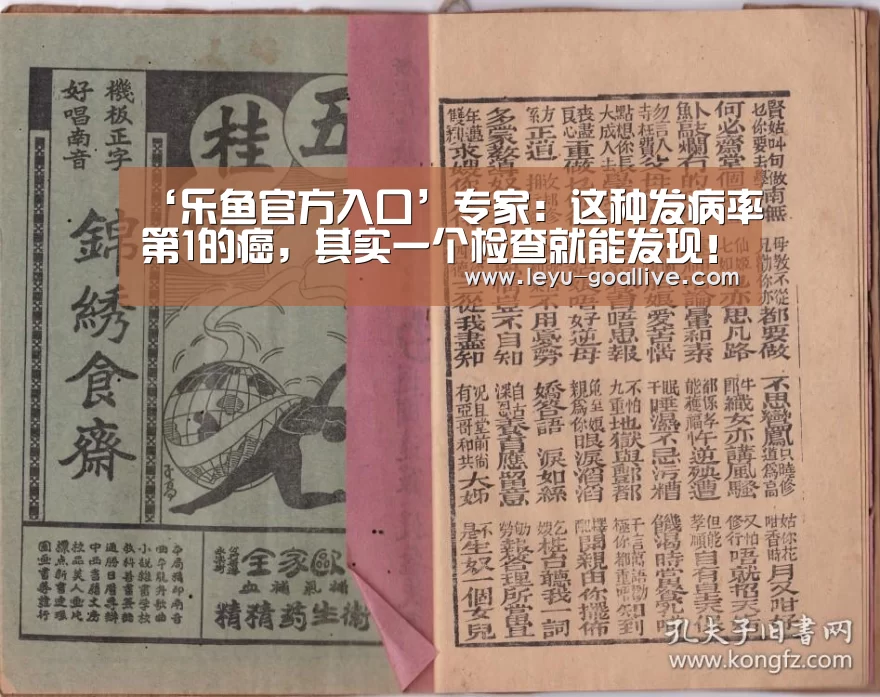 乐鱼篮球竞猜
