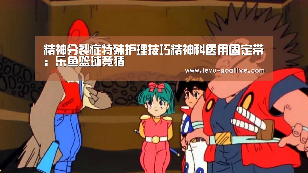 乐鱼体育APP