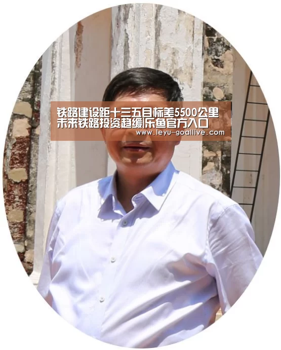 铁路建设距十三五目标差5500公里未来铁路投资趋缓|乐鱼官方入口(图2) 乐鱼官方入口