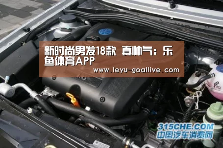 乐鱼赛事直播