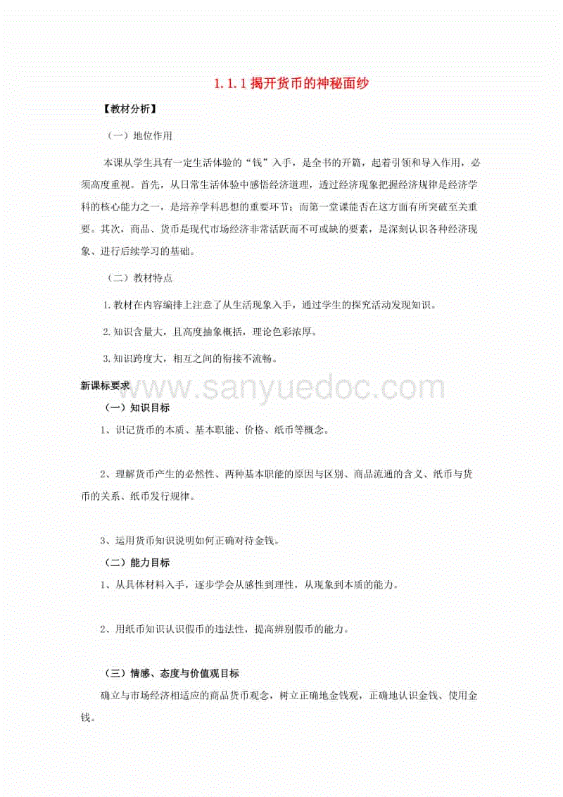 
新时尚男发18款 真帅气：乐鱼体育APP
