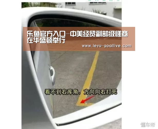 乐鱼赛事直播
