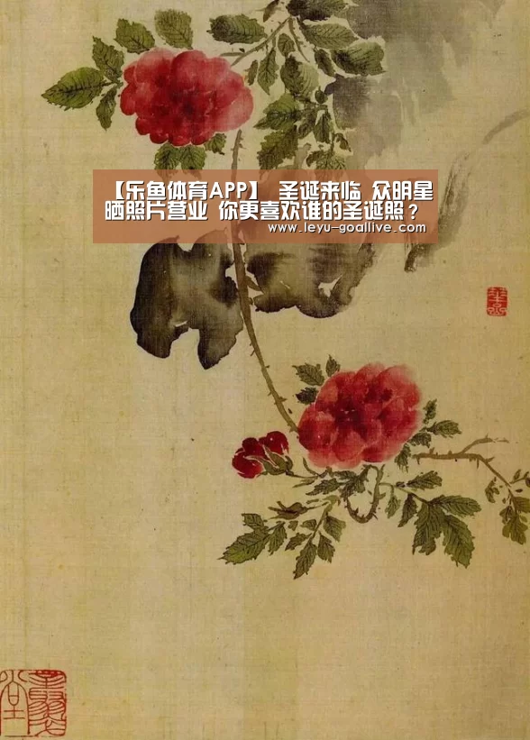 乐鱼赛事直播